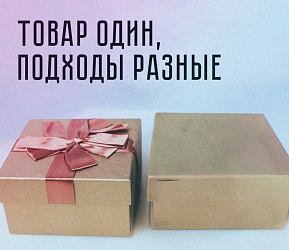 Positive